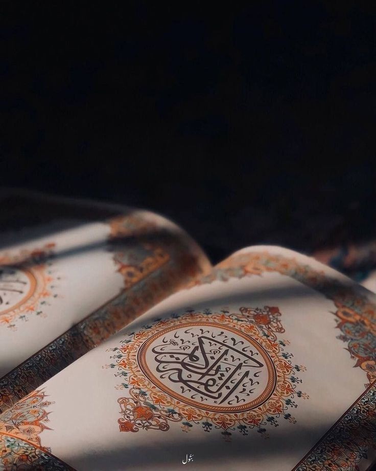 الختمة القرانية اليومية