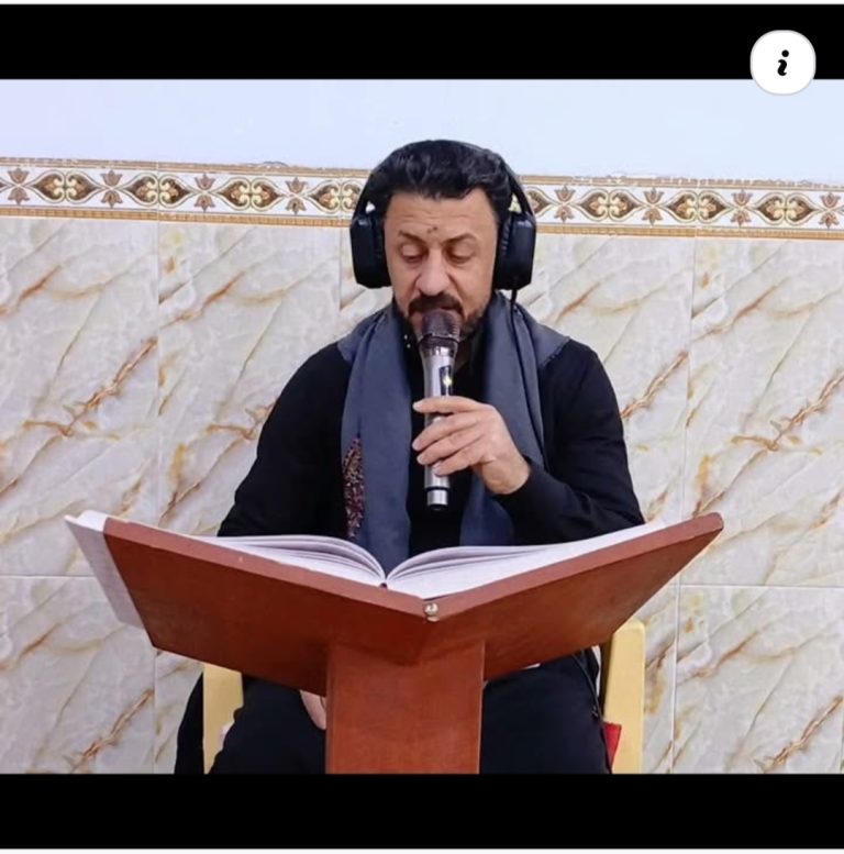 البرنامج الخاص لجمعية ال ياسين