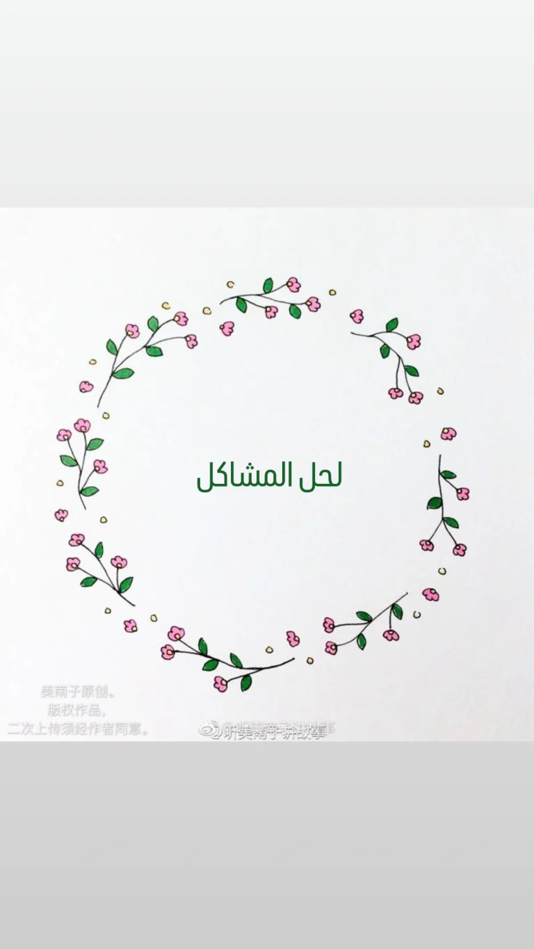 لحل المشاكل