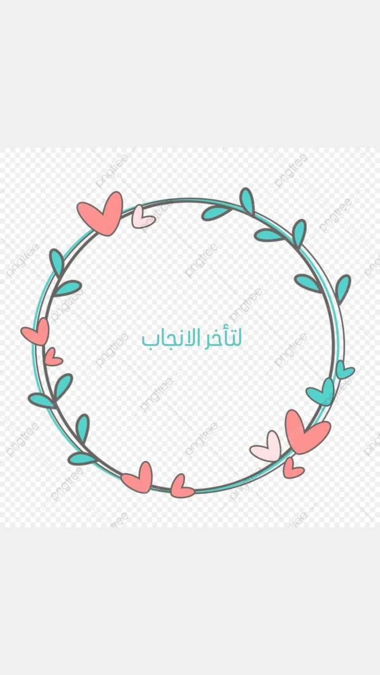 لتأخر الانجاب