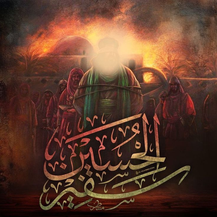 زيارة مسلم ابن عقيل (علية السلام )