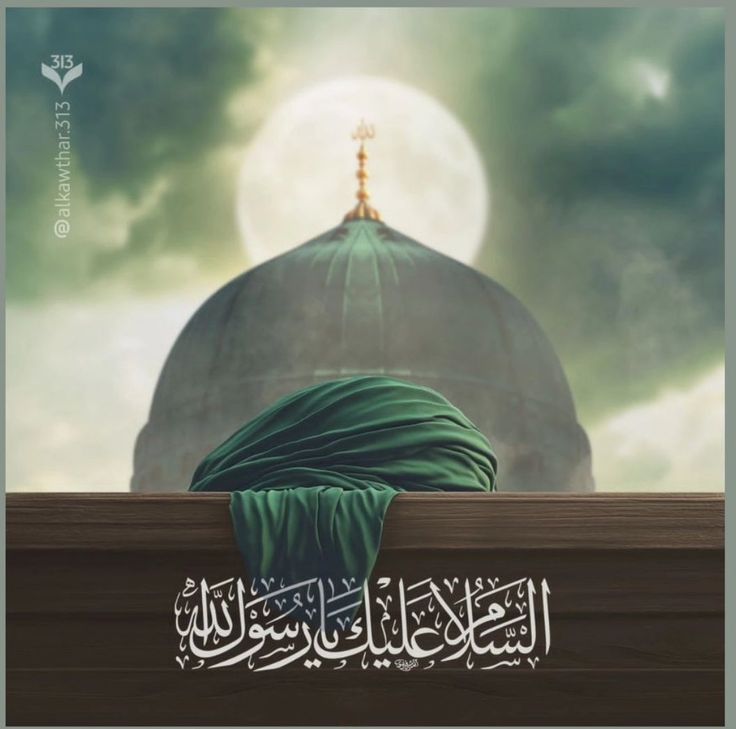 تعزيه بذكرى شهاده الرسول الاعظم صلى الله عليه واله وسلم
