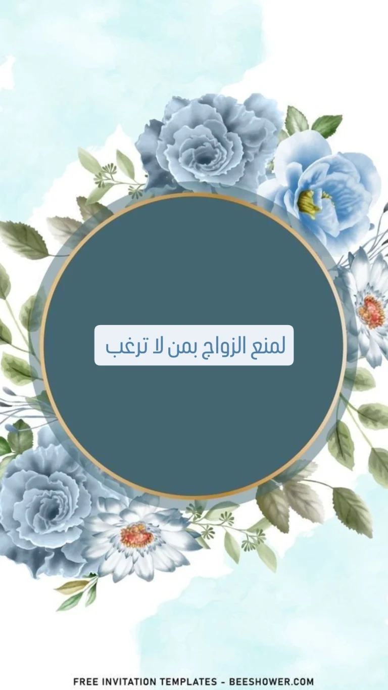 ـٰـــبنت يجبرها أهلها على الزواج من شخص لا ترغب به..