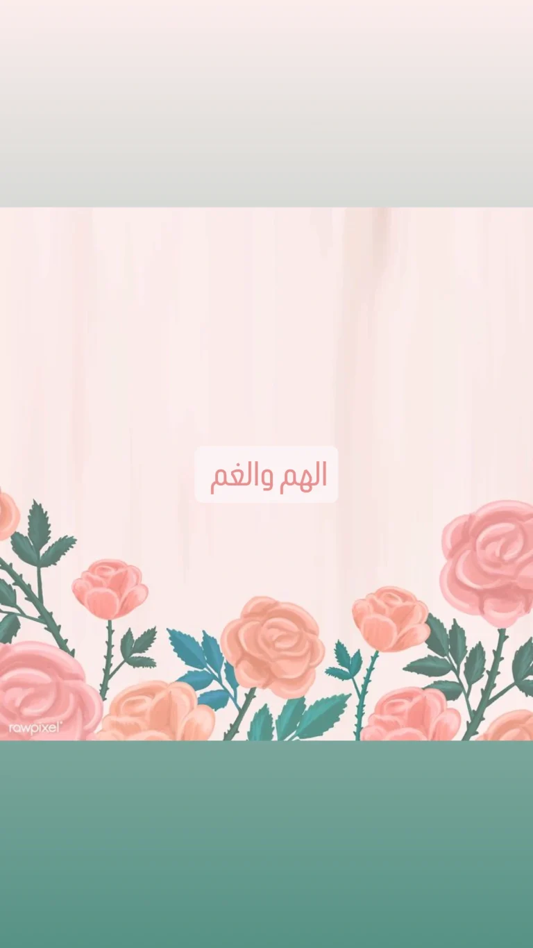سورة الأنعام